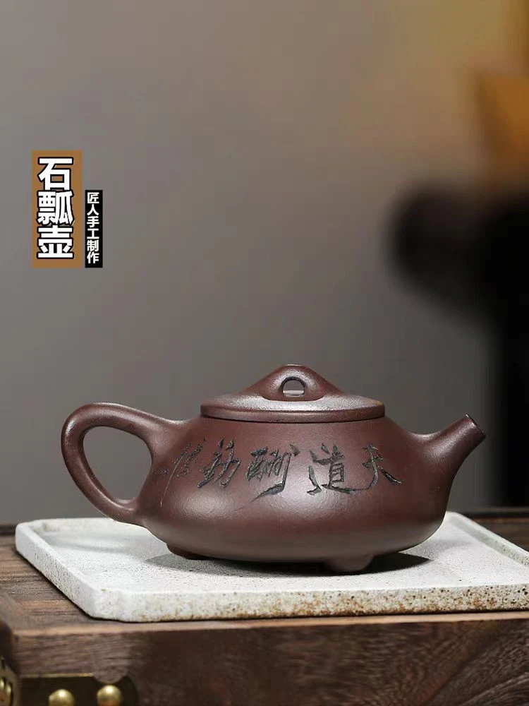 老紫泥天道酬勤(莎)