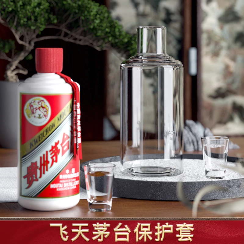 钢翼土豪金荷玺玫瑰金青印等系列茅酒密封专用收藏透明保护套高档