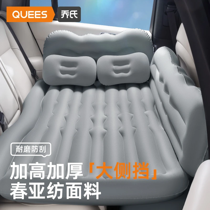 乔氏车载春亚纺加大挡充气床轿车后排气垫床车内睡觉自驾户外旅行