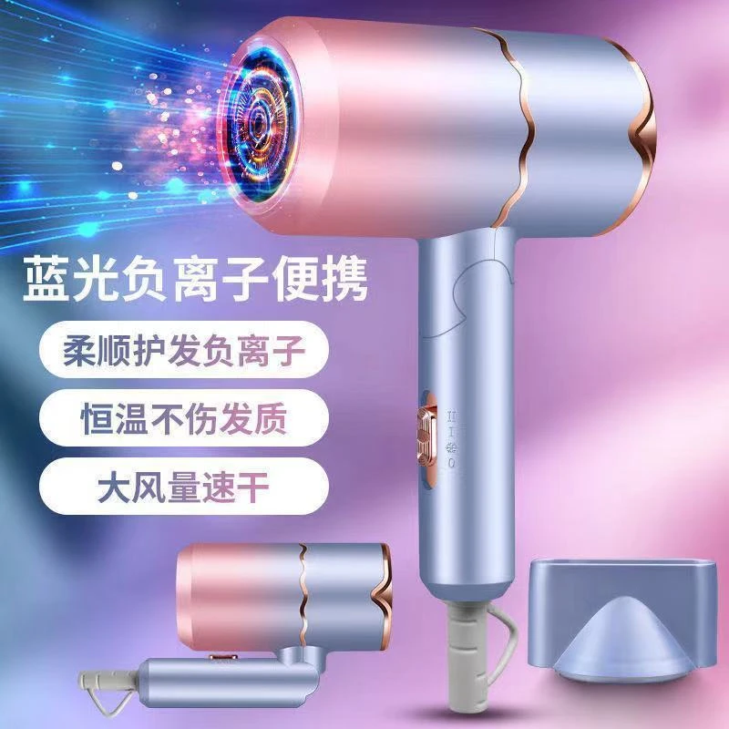 飞利浦吹风机家用大小功率冷热风蓝光负离子学生宿舍迷你吹风筒静