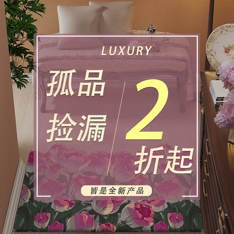 实物地毯随机包邮赠送