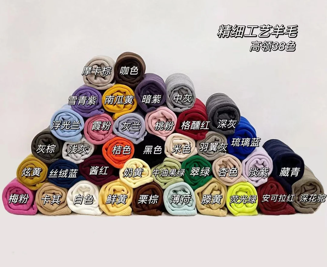 经典百搭中领针织内搭