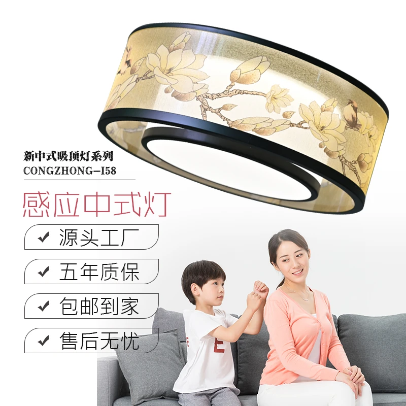 雷达感应壁灯新中式雷达感应LED灯具轻奢简约大气书房人体感应灯