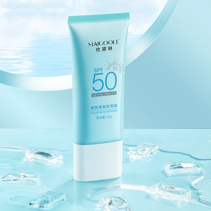 买一送一同款玫黛琳高倍防晒SPF50+++防嗮乳清爽不油腻防紫外线