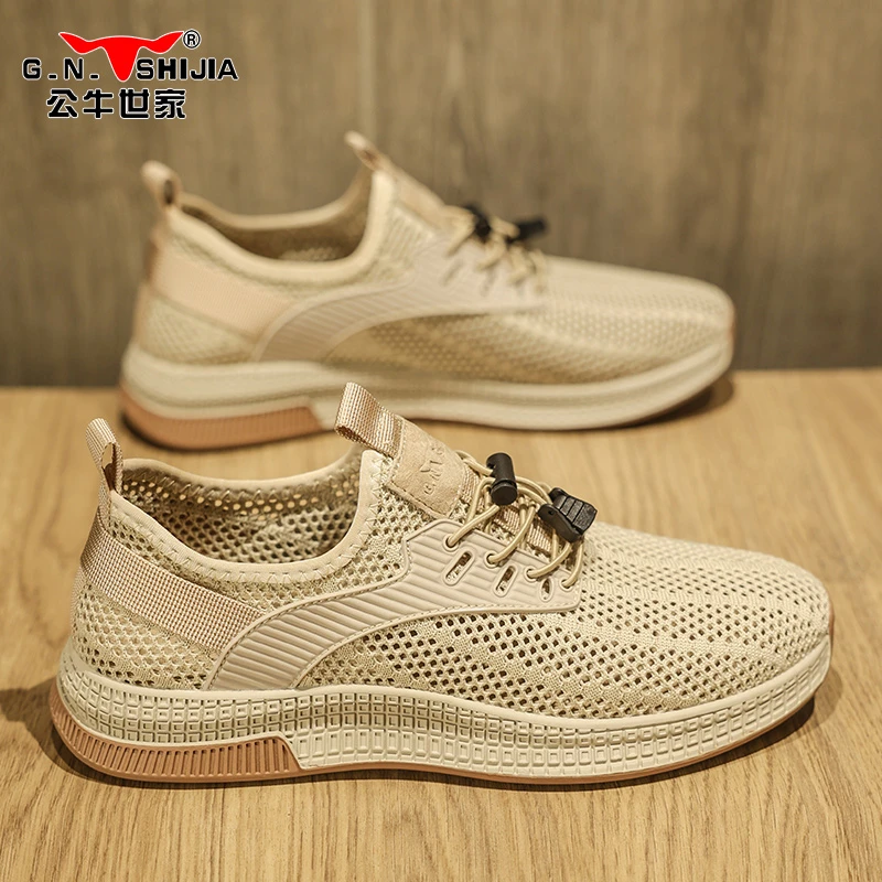 G.N.Shi Jia/公牛世家透气男鞋网面休闲运动夏季男士休闲鞋防臭