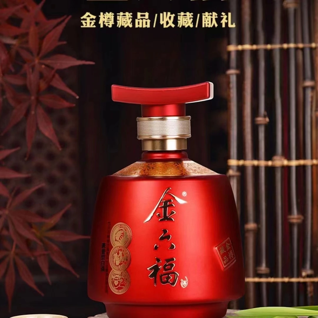 金六福金樽藏品白酒40.8度500ml*4瓶兼香型节日送礼聚餐好酒
