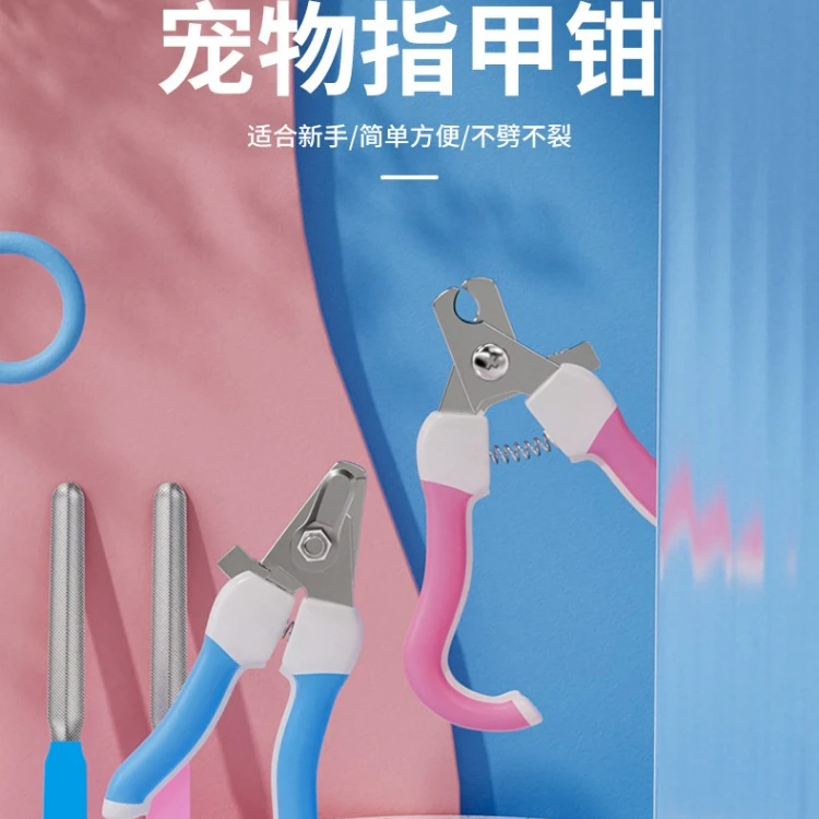 狗狗用的指甲剪猫咪修剪器专用小宠物用品泰迪小狗脚指甲钳指甲刀