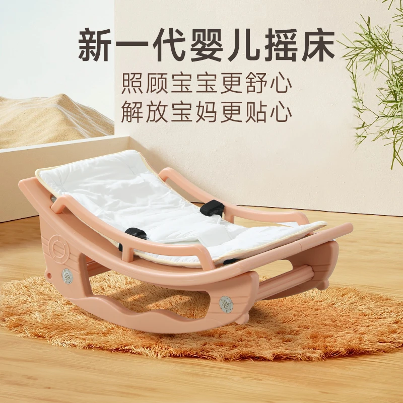 儿童摇床 家用宝宝摇椅 幼儿园摇摇车 哄娃神器 新生儿非电动摇篮