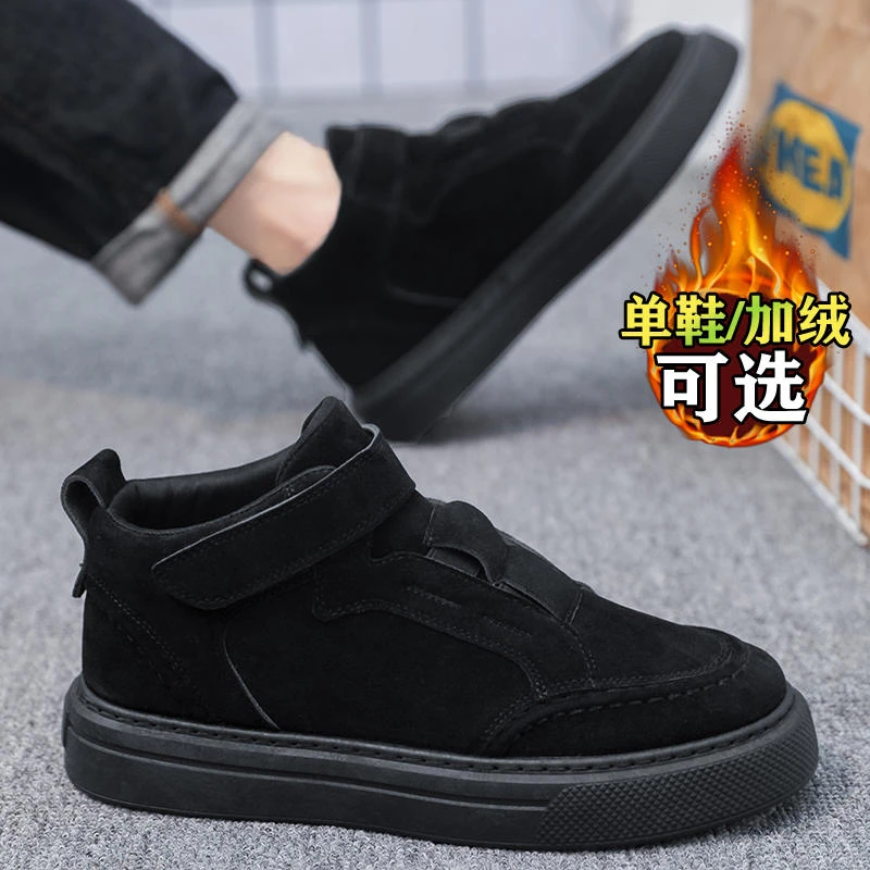 回力瑞男鞋秋冬季加绒保暖棉鞋黑色百搭板鞋运动休闲工作劳保潮鞋