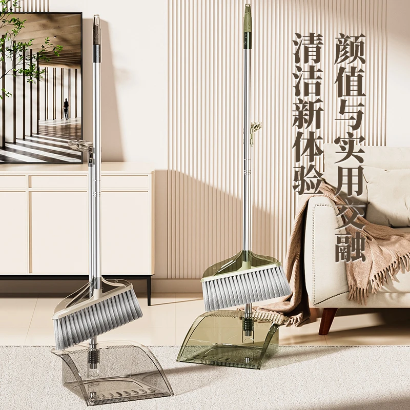铂硕垃圾铲透明扫把簸箕套装畚斗加大干湿两用不锈钢防风组合笤帚