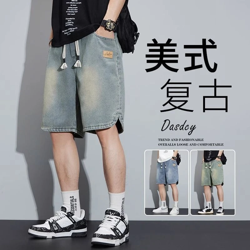 美式星空纹百搭牛仔短裤男宽松直筒休闲裤夏季潮流薄款复古五分裤