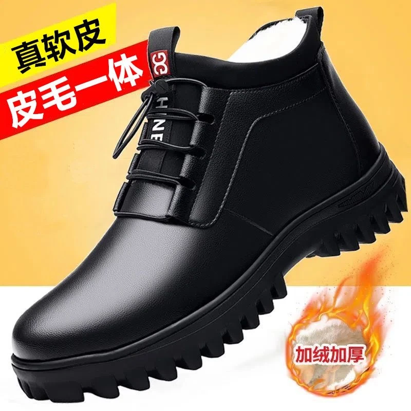 保暖男款男鞋真皮加厚加绒冬季防寒靴男士牛皮棉鞋棉靴保暖雪地靴