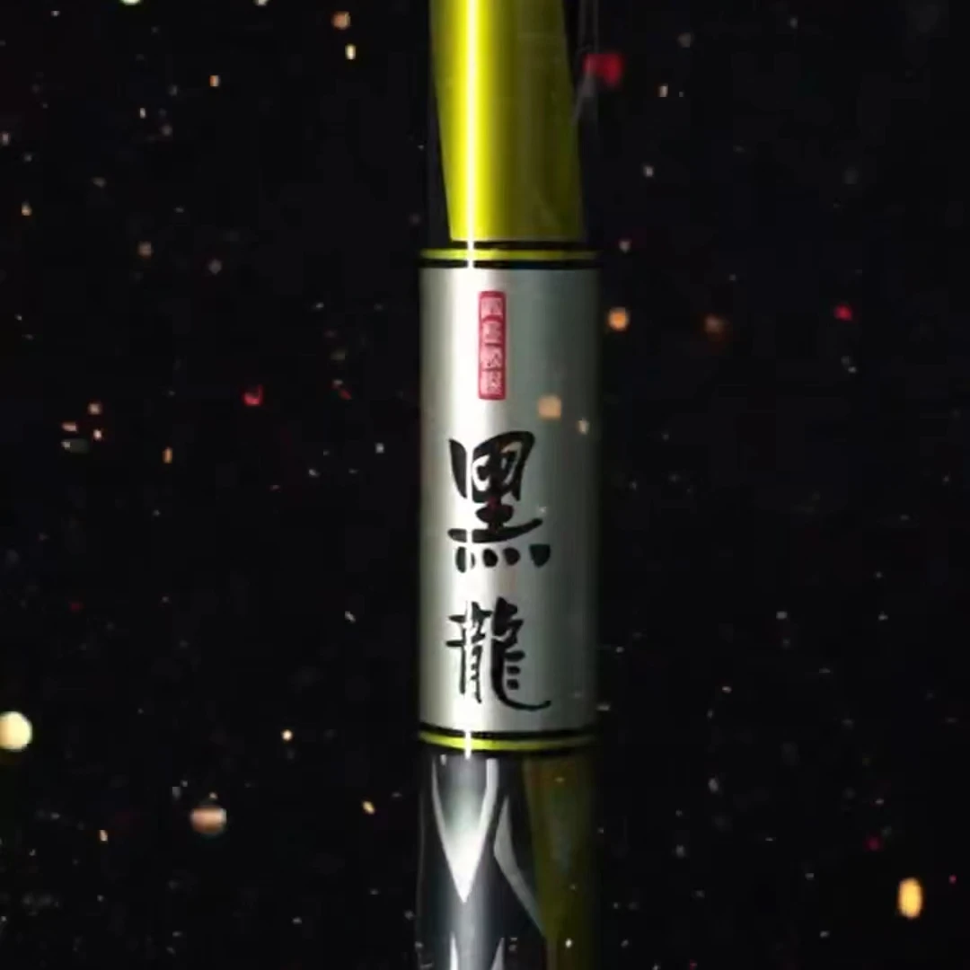 奥金纪念版龙年黑龙杆