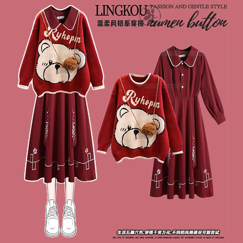 大码女冬装新年红色套装裙胖mm显瘦圣诞针织毛衣衬衫连衣裙两件套