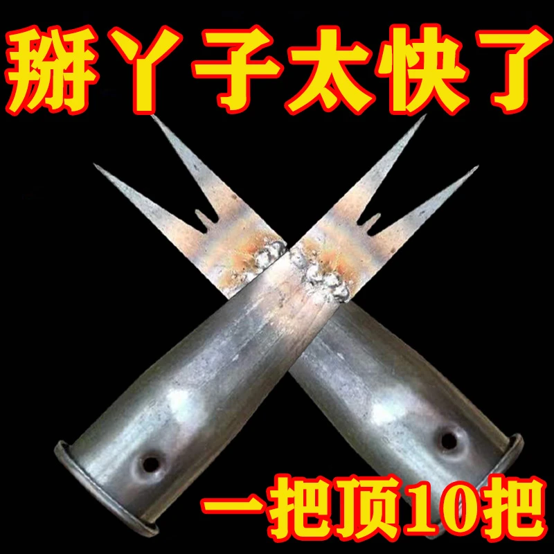 新款玉米根丫子神器农用掰苞米丫除苗打叉红薯掐腕专用工具免弯腰