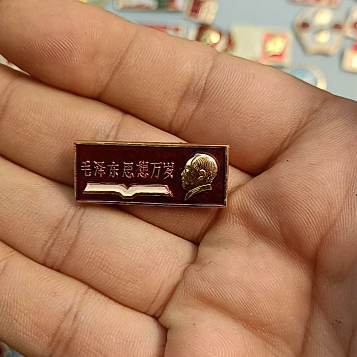 【闪购商品】铝品****人