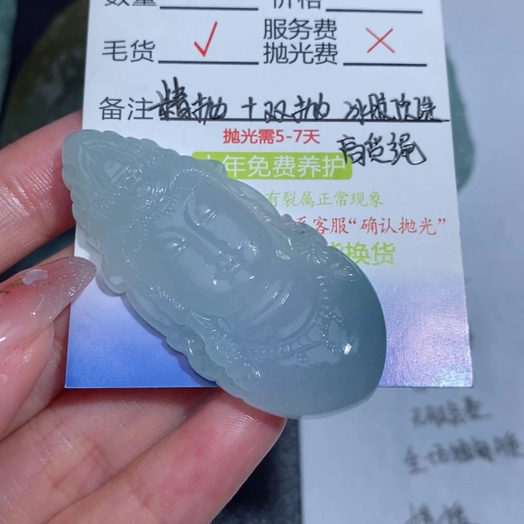 【闪购商品】定制翡翠定制毛货未镶嵌不**生