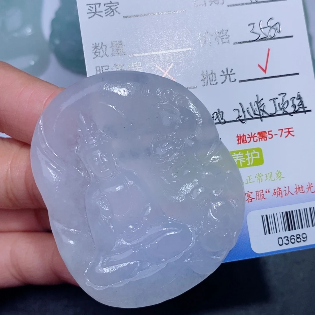 定制翡翠吊坠未镶嵌用****4