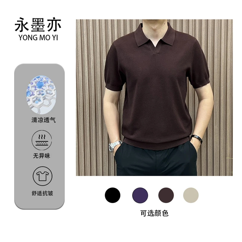 秋季时尚休闲舒适百搭男士透气半袖潮流修身纯色针织Polo衫4901