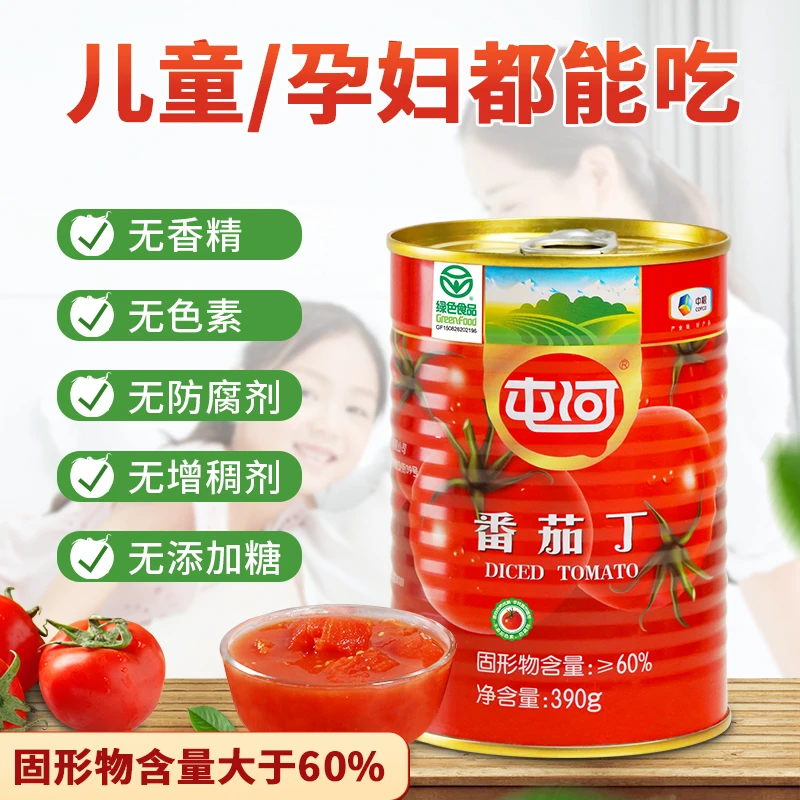 中粮特产番茄丁390g精美包装新鲜西红柿火锅底料罐头绿色食品精选