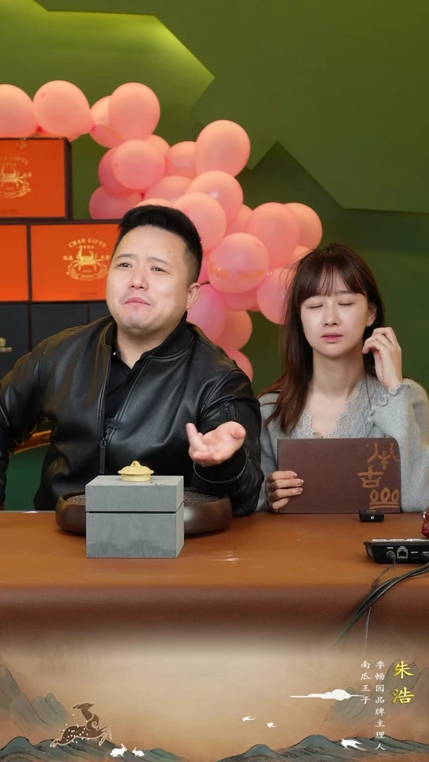 【闪购商品】紫砂茶壶半古斋盲盒3