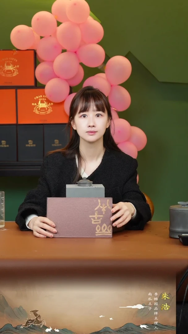 【闪购商品】紫砂茶壶半古斋盲盒1
