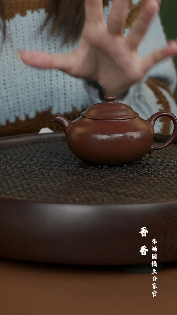 【闪购商品】紫砂茶壶《灵玉》紫朱泥