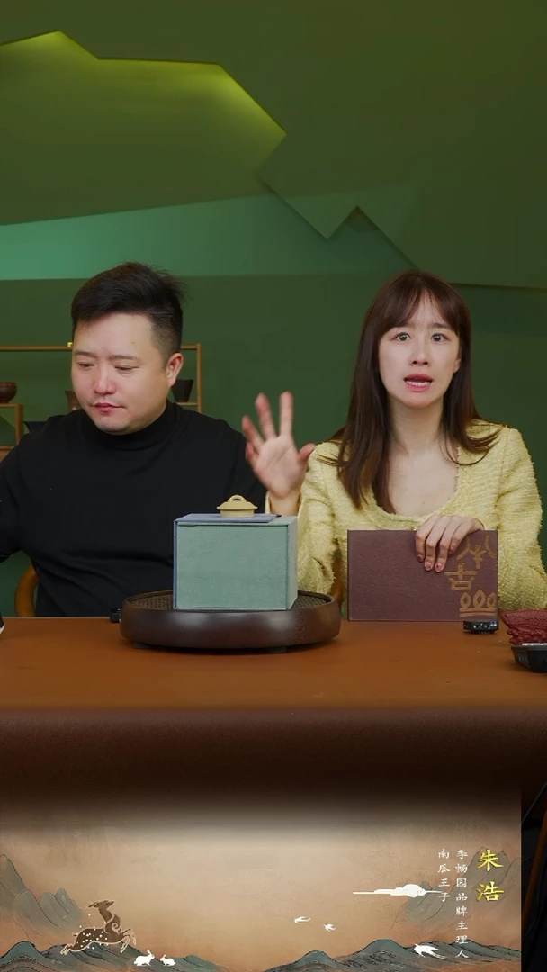 【闪购商品】紫砂茶壶半古斋盲盒2