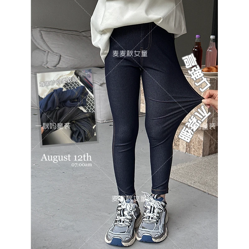 麦麦秋【直筒牛仔打底裤+高弹不紧绷+上身即腿精本精】女童秋季长