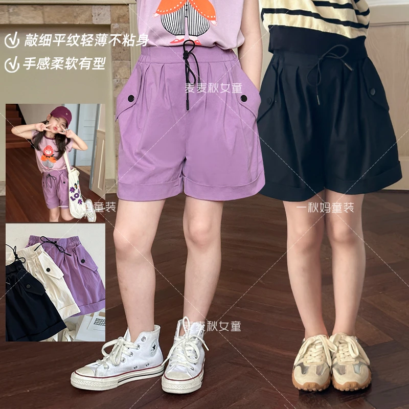 麦麦秋【韩版休闲工装短裤+时髦百搭显腿长+97含量棉】女童夏季短裤