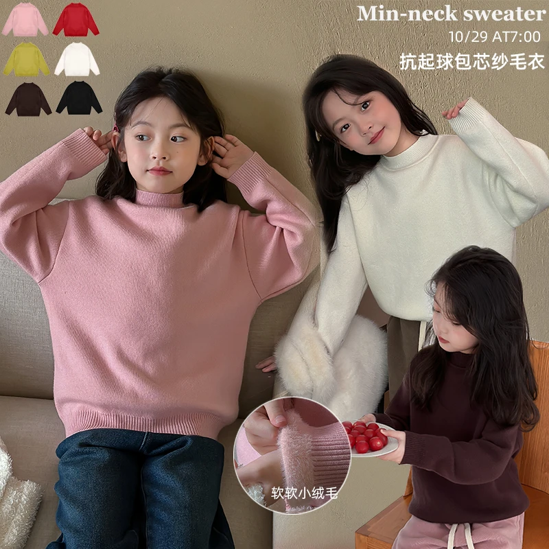 麦麦秋【现货-暖云天】母女装软糯细腻半高领毛衣女童秋冬季针织衫