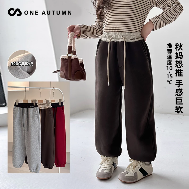 现货「壹秋.ONE AUTUMN」【御寒能手】拼接奥利绒束脚卫裤女童冬