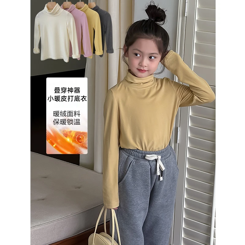 麦麦秋【现货-半熟冬日+保暖锁温+叠穿】女童秋冬母女小暖皮打底衫