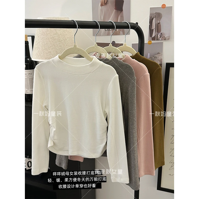 麦麦秋【母女半高领打底衫+咩咩绒+轻暖柔万能打底衫】女童秋冬上衣