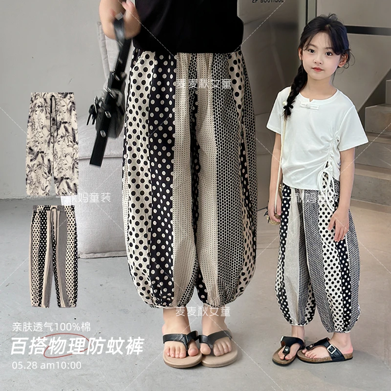麦麦秋【花色防蚊灯笼裤+100含量棉+轻薄透气防蚊又防晒】女童夏季