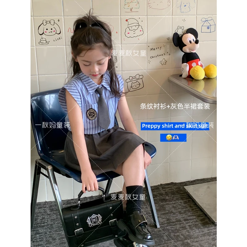 【条纹衬衫百褶裙套装+轻薄不闷热+韩系学院风穿搭】女童夏季两件套