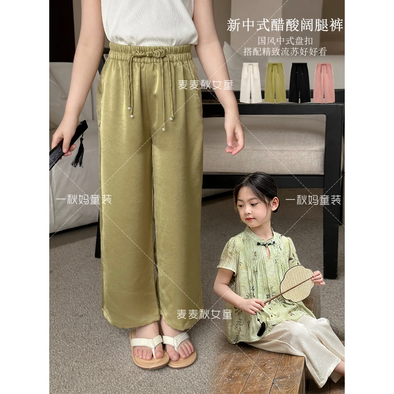 麦麦秋【现货-国风盘扣缎面提花醋酸裤+质感有光泽显瘦神器】女童