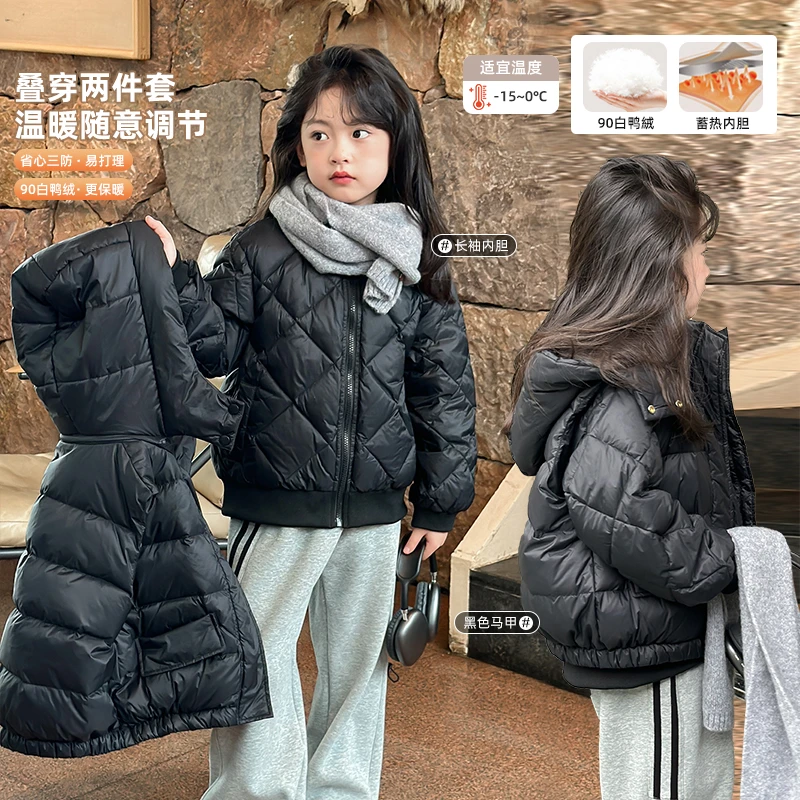 麦麦秋【现货-连帽羽绒马甲内胆两件套+90白鸭绒】女童冬季外套
