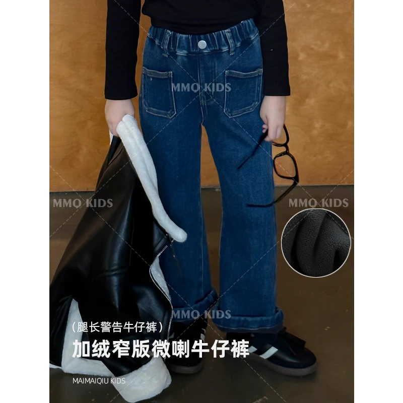 【封神】加绒女童牛仔直筒裤秋冬洋气时髦宽松百搭童装休闲长裤