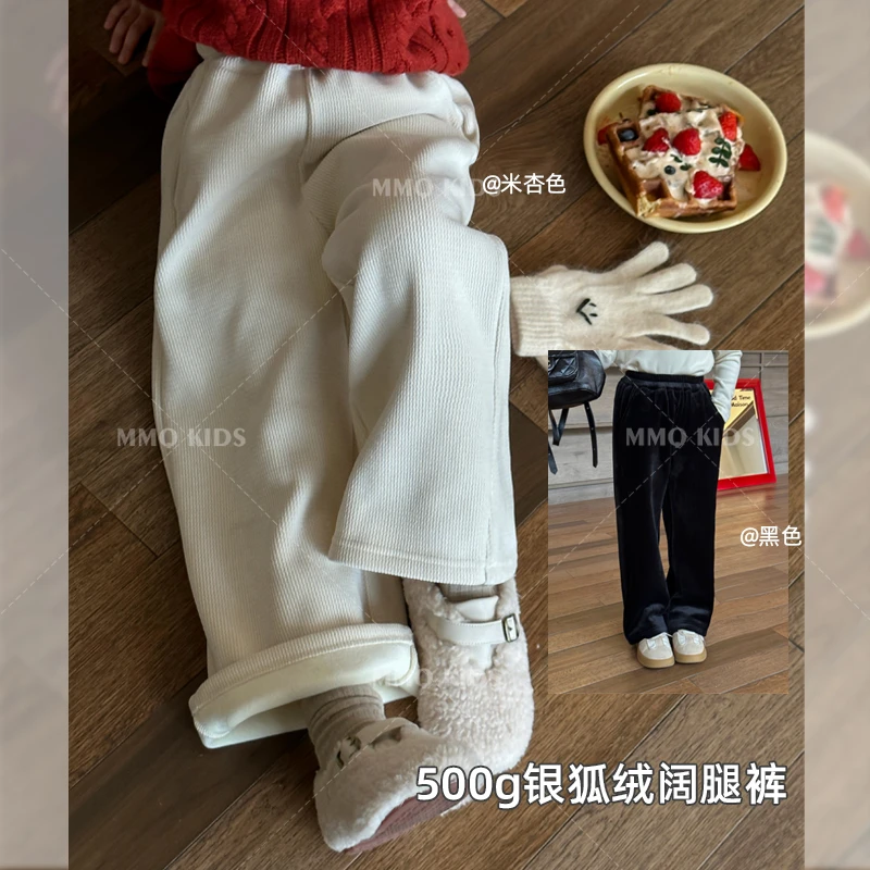 【现货】女童加绒宽松直筒长裤秋冬加厚加绒阔腿童装卫裤