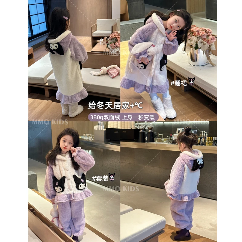【现货】【库洛米睡衣】女童加厚连帽睡衣套装秋冬季加绒童装睡袍