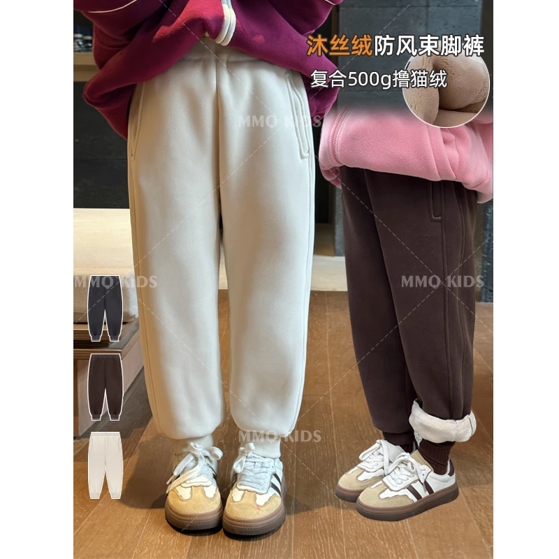 【现货】【沐丝绒防风裤】女童加绒卫裤秋冬季加厚宽松童装束脚长裤