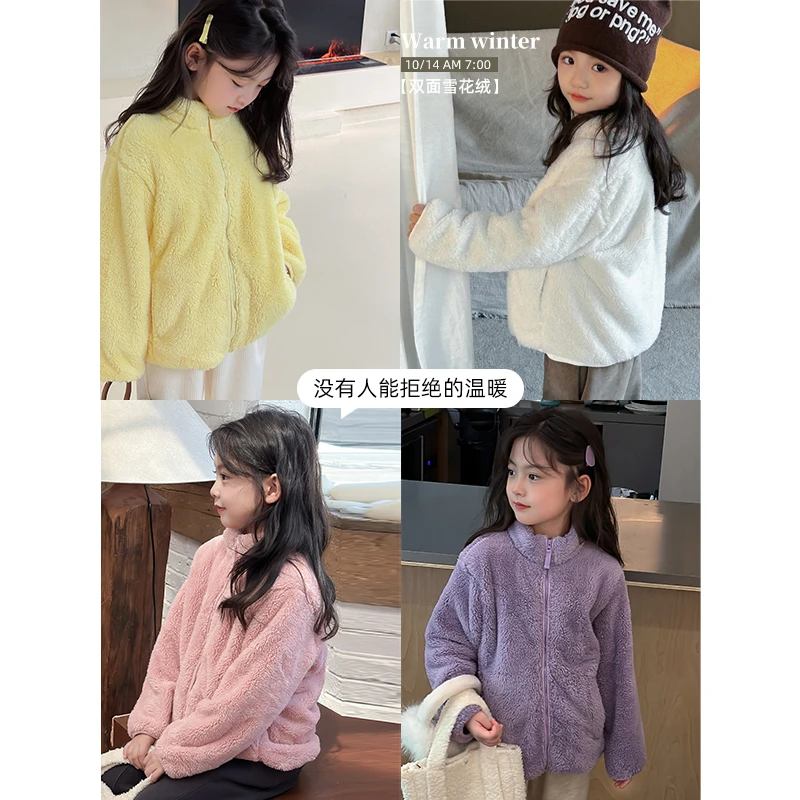 麦麦秋【现货-立领毛毛外套+双面雪花绒+软糯舒适】女童冬季外套