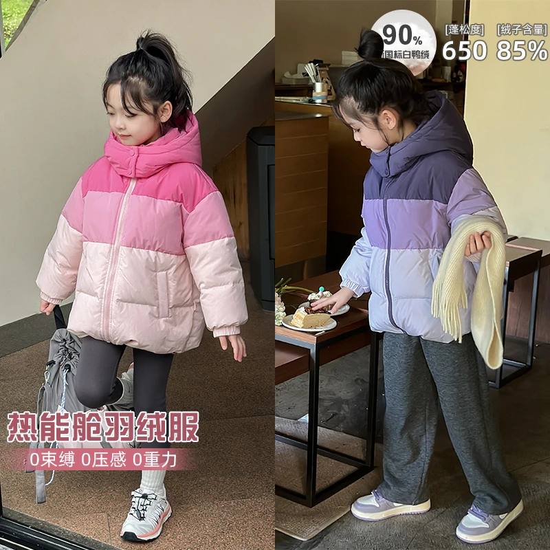 麦麦秋【现货-热能舱杜邦三防羽绒服+90白鸭绒+保暖】女童冬季外套