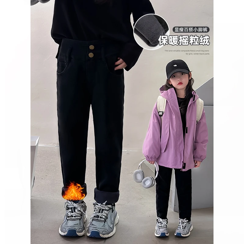 麦麦秋【现货-弹力小妖精】复合摇粒绒小脚牛仔裤女童冬季小黑裤