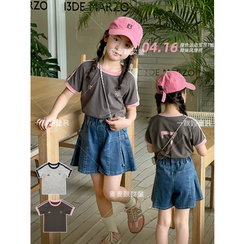 麦麦秋【现货-辣妹撞色设计轻松时髦感+T恤搭配性敲强】女童夏