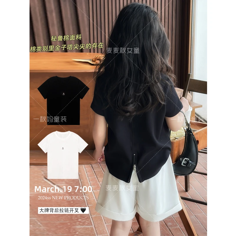 麦麦秋【现货-搭配开叉拉链T恤+95纯棉秘鲁棉+亲肤裸感体验】女童夏