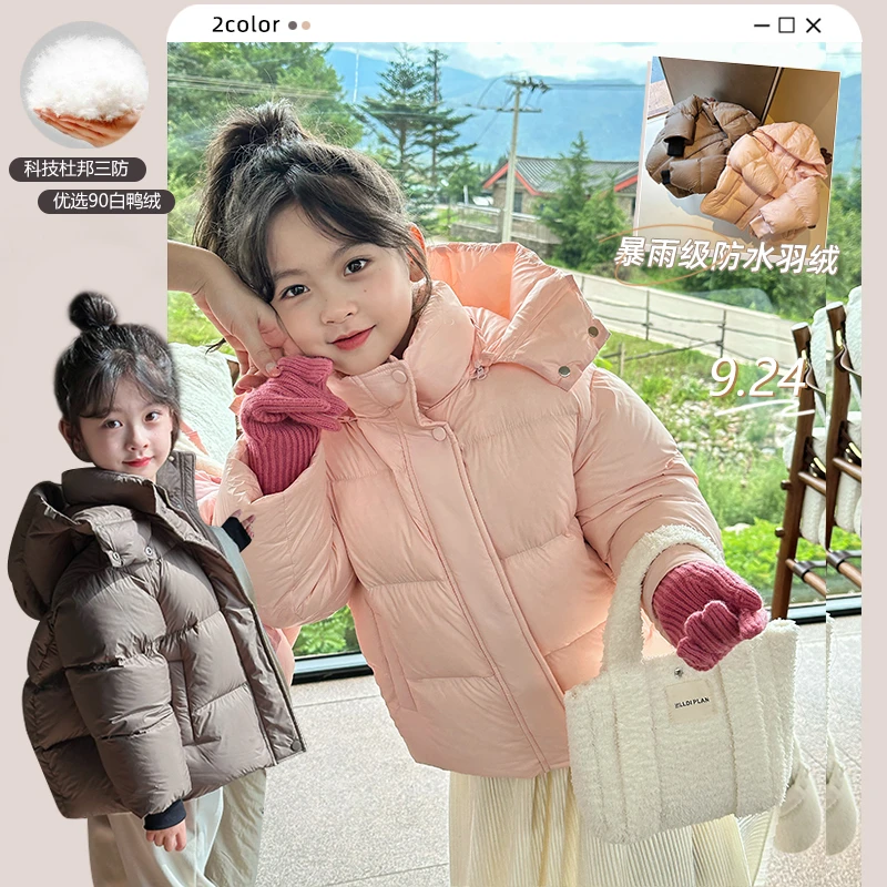 麦麦秋【现货-暴雨级防水羽絨服】蓬松保暖85%绒子含量白鴨絨羽绒服