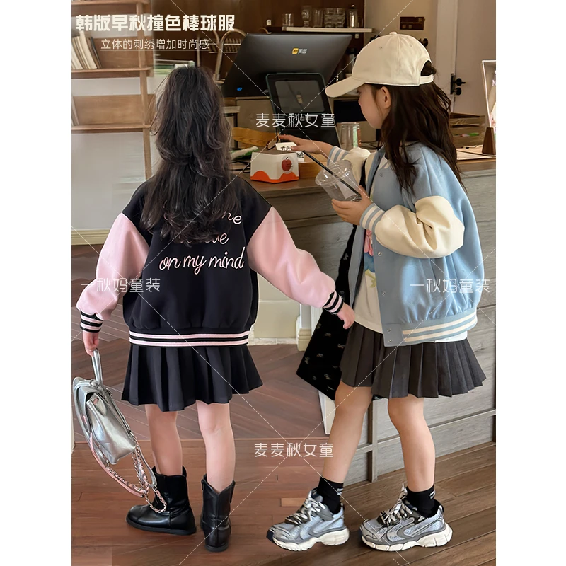 麦麦秋【现货-韩版撞色棒球服+舒适亲肤+潮酷经典】女童秋外套
