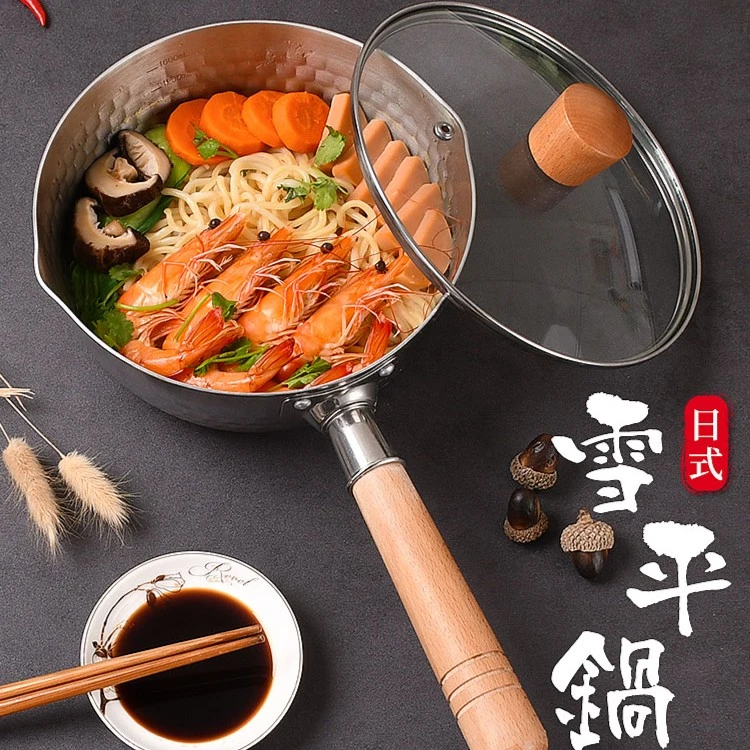 宏利304不锈钢雪平锅宝宝辅食锅泡面锅奶锅小煮锅家用奶锅通用锅